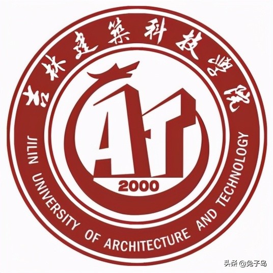 最新出炉：2021年吉林省民办大学排名！长春财经学院领跑