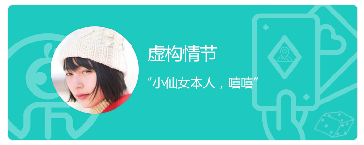 一个女玩家的2018年十大桌游