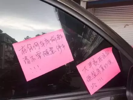 皖E·……这位车主，你怎么这么惨