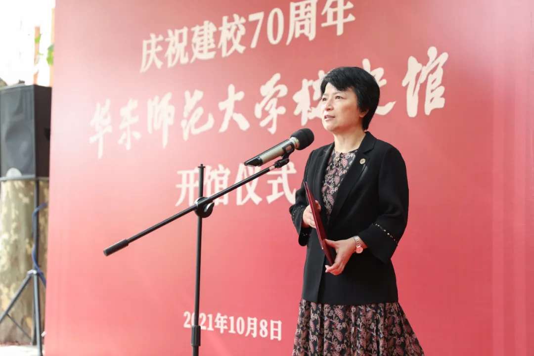 华东师大校史馆新开，历史风貌区亮相！