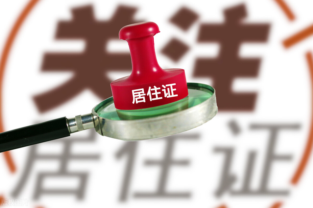 2021年新办上海居住证积分办理流程攻略