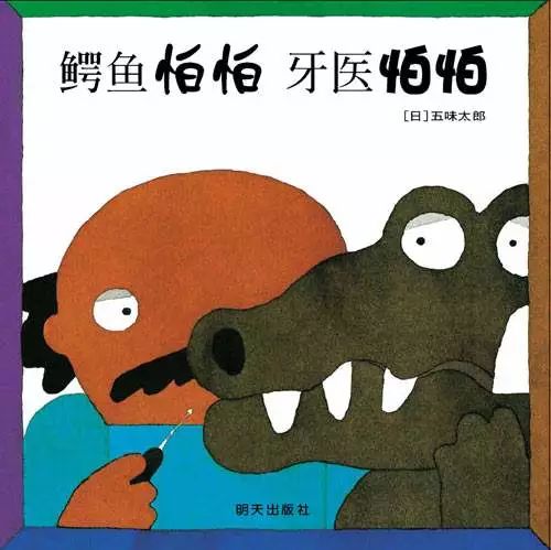 幼儿园小中大班必备绘本清单（建议收藏）