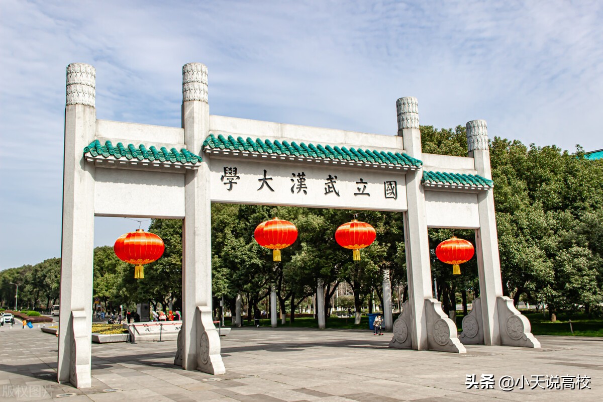 武汉大学前校长齐民友逝世，说下他和刘道玉校长的恩怨