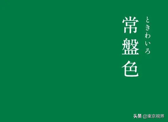 你看到的天空是什么颜色？用五感来感受古代日本人的造词功力