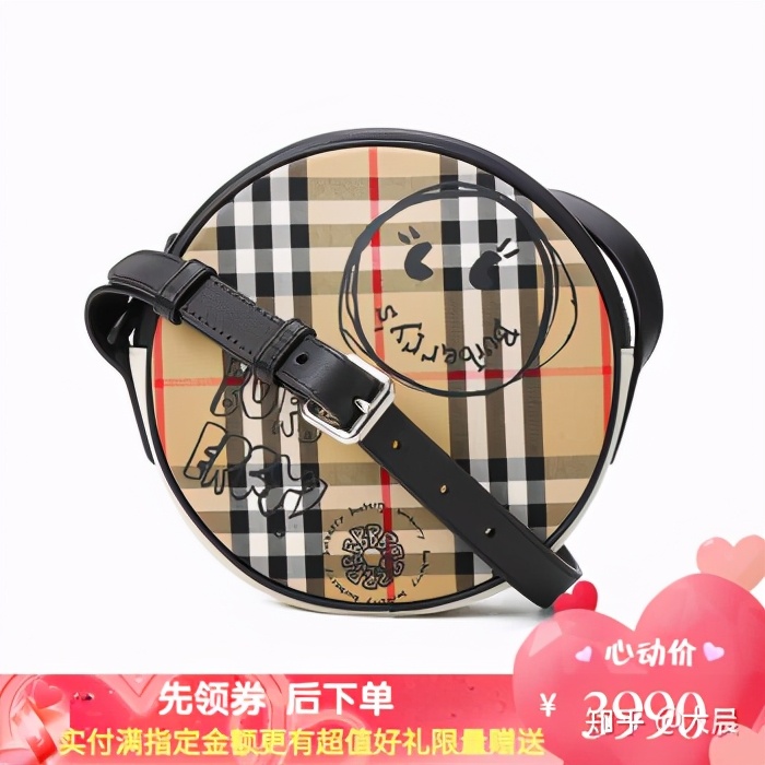 生日送礼选择——包包篇（下）