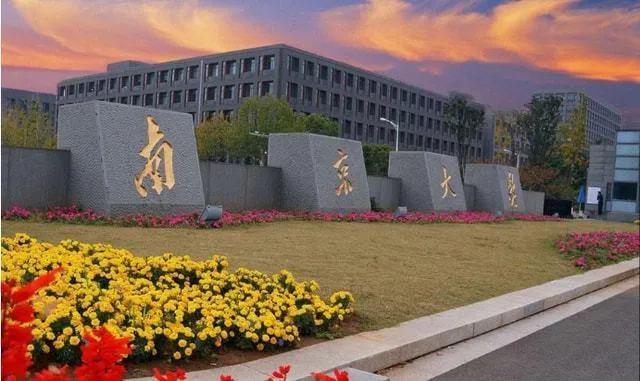 南京医科大学：一所高考性价比极高的医科大学