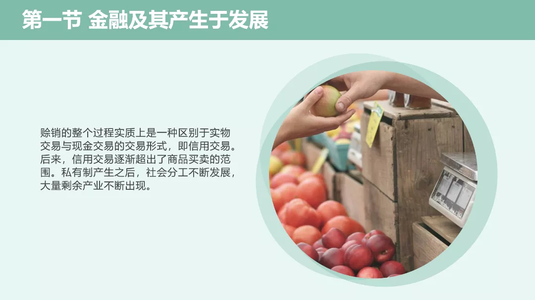 PPT怎么排版才好看?这个万能小技巧快收藏