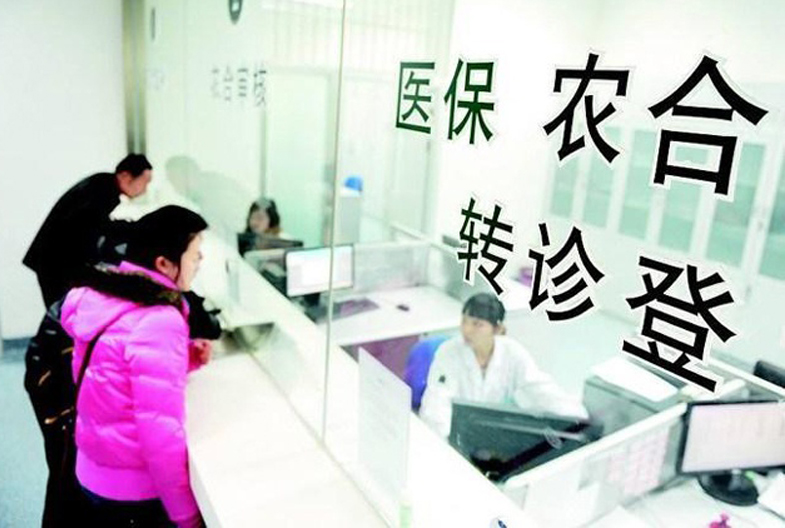新农村合作医疗,新农村合作医疗报销比例