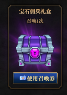 真的是在端游里面玩手游？DNF冒险团佣兵系统改版攻略