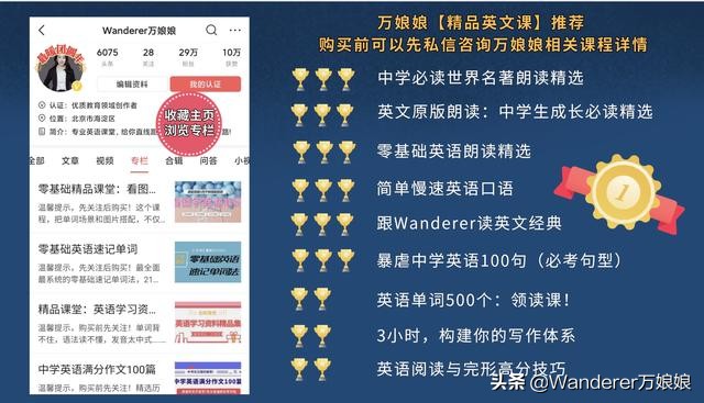 初中英语完型填空、阅读理解高频词汇盘点！家长帮孩子收藏起来