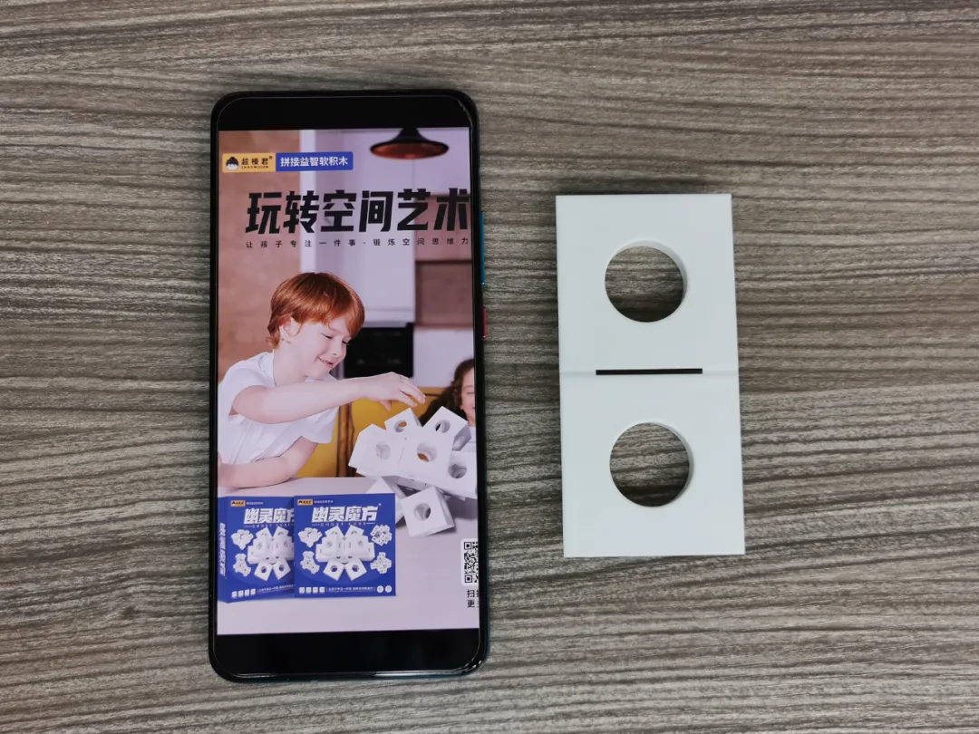 孩子沉迷手机怎么办？用这一招，手机从此是路人