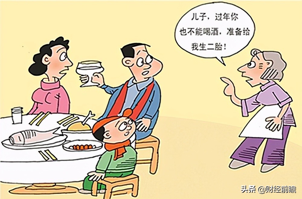 三胎，是否要放开？人口警报拉响：生育率已跌破警戒线