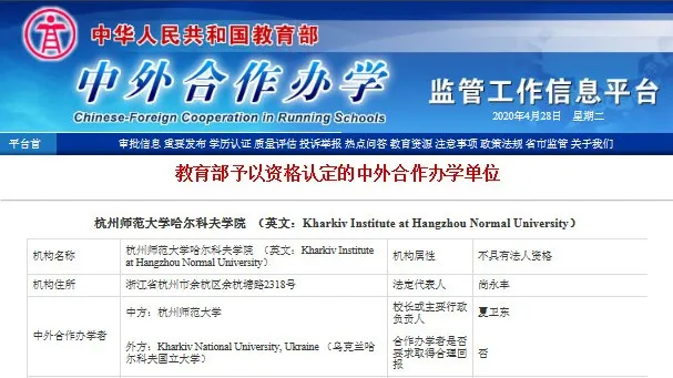 杭师大，112岁生日快乐！