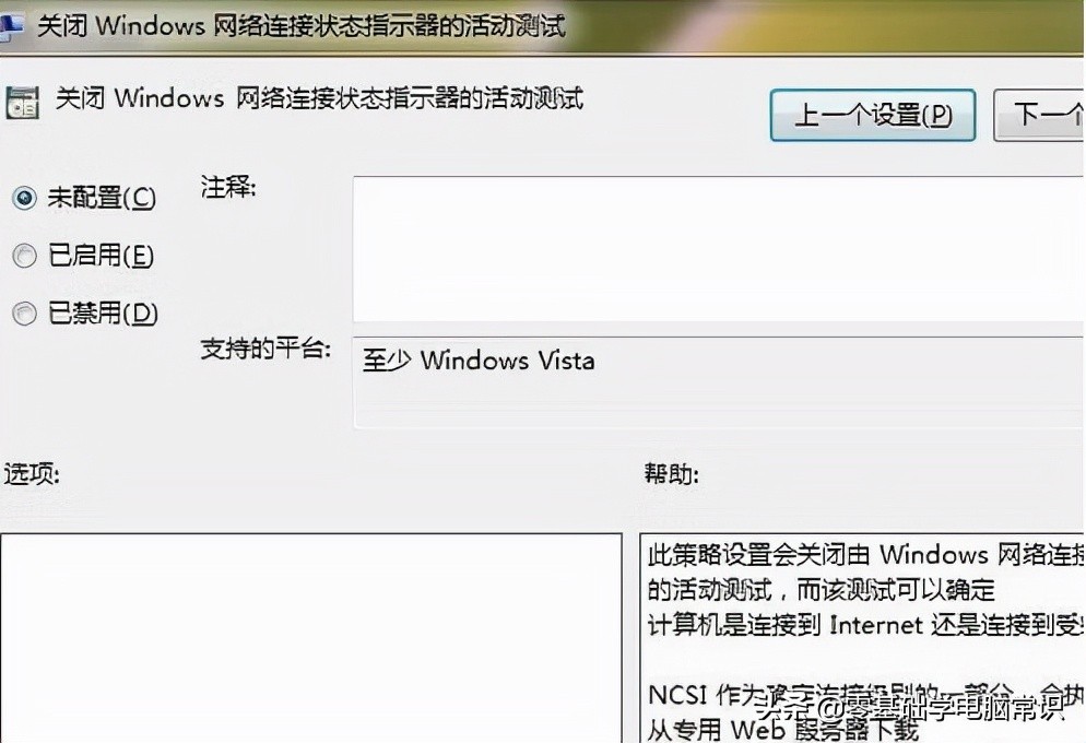 在WIN7，为什么连不上wifi？