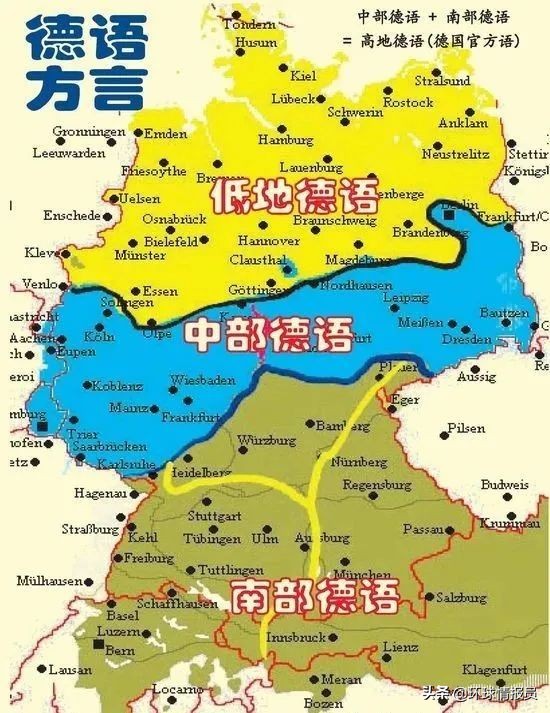 德国各地人说话相互听不懂！德语方言差异为什么这么大？
