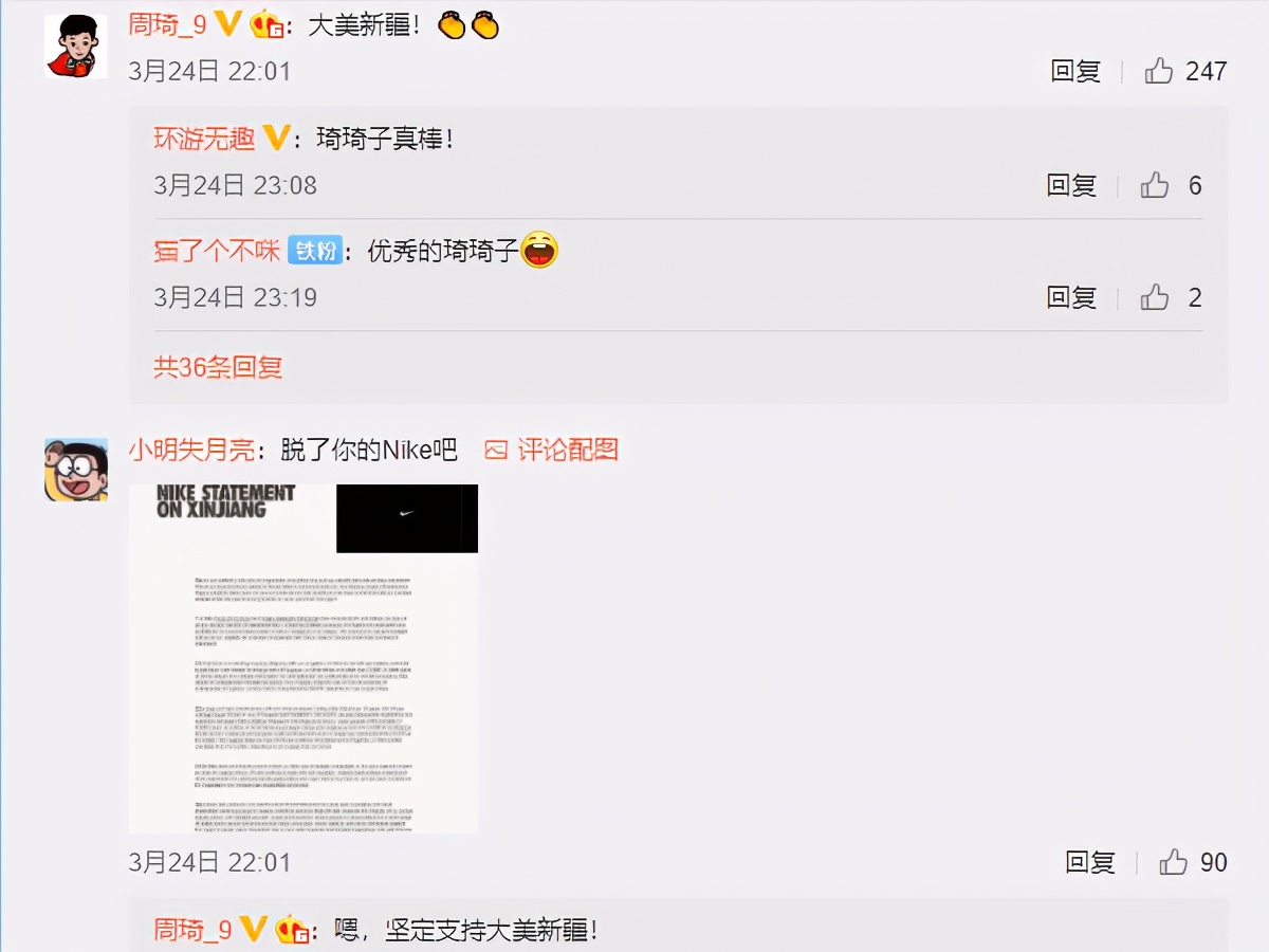 nike为什么不赞助cba(拒绝穿耐克！周琦做出了伟大的决定，郭艾伦易建联为何还不发声？)