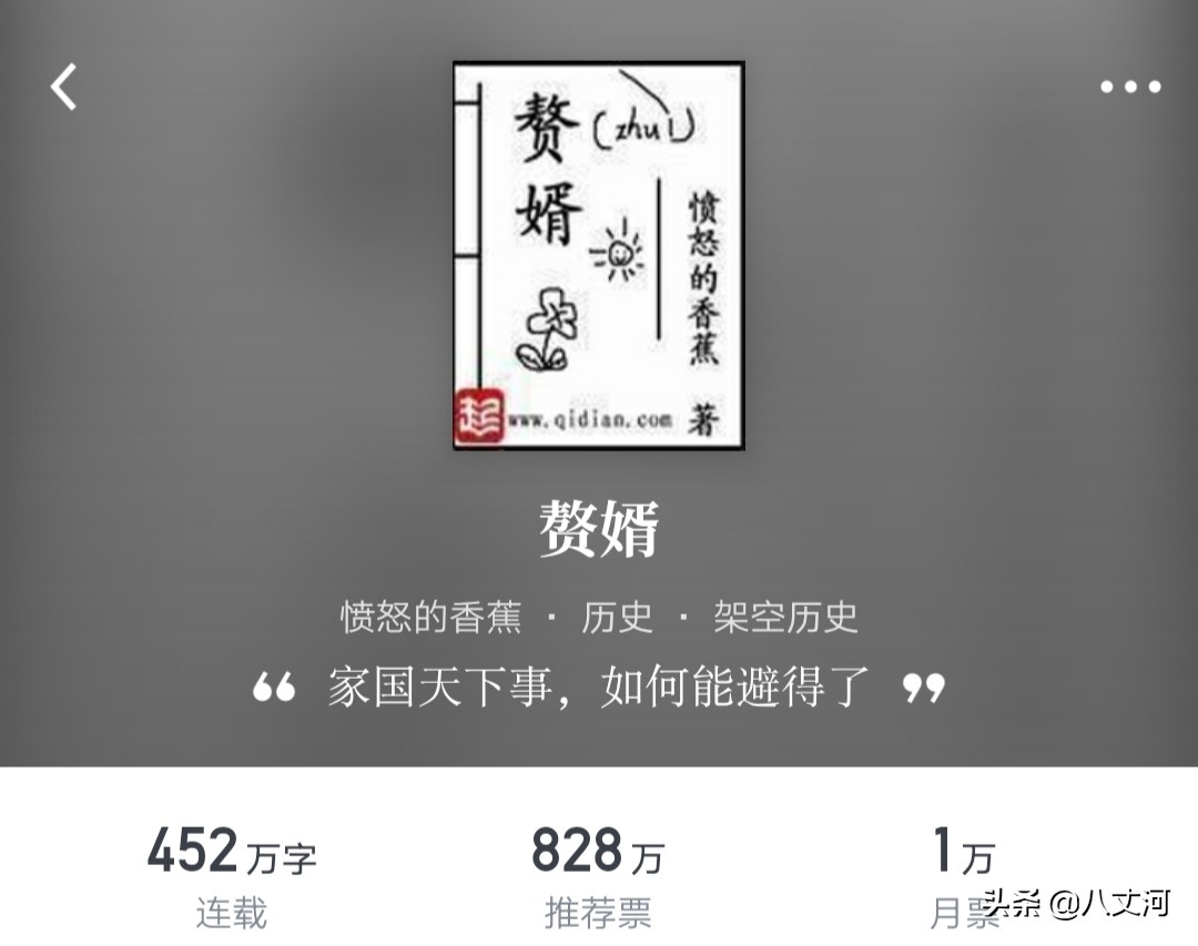 穿越者归来，重新征服世界：重生之帝王逆袭。