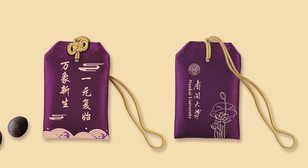 那个喊“快来砸单”的海南魔性禁毒广告，你觉得很好笑？