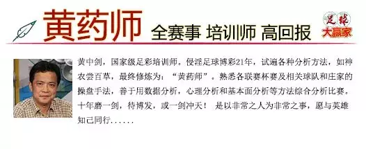 世界杯揭幕战胜平负(从澳指的诡异变化 析美洲杯揭幕战的可能比分)