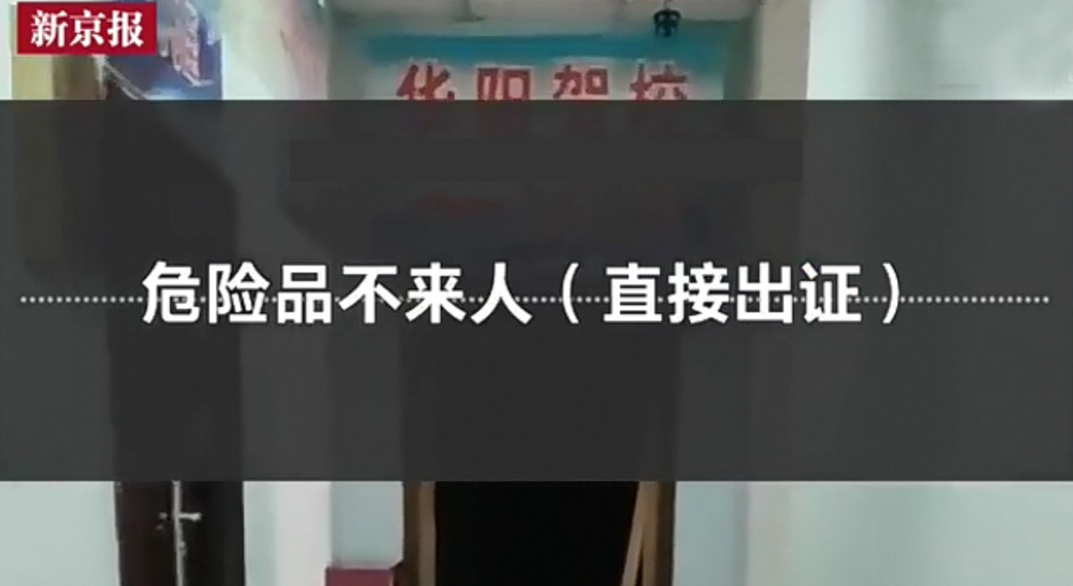 交600元3天拿证？揭秘从业资格证背后的“黑色产业链”