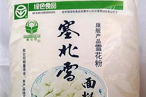 4款让人“瞧不起”的面粉，曾因价廉遭质疑，却都是精粮优质面粉