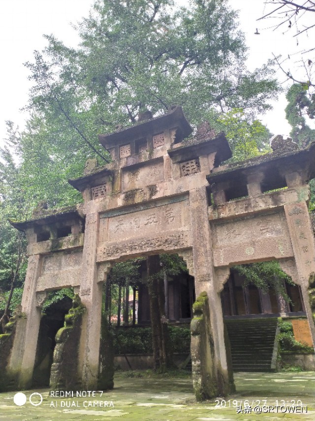 都江堰灵岩寺