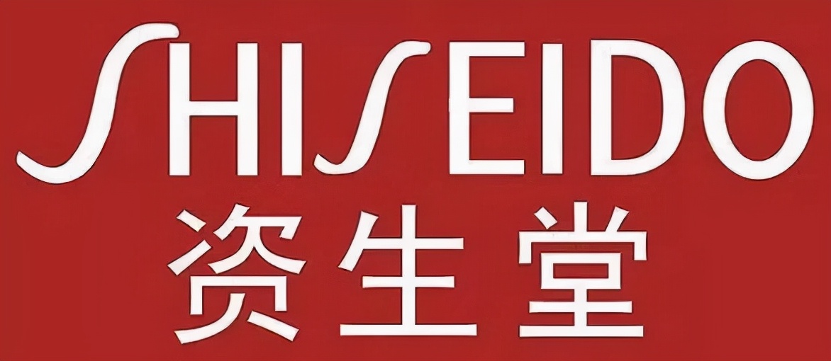 香邂格蕾、傲蕾·澄和优雅私语，哪个才是你的菜？资生堂高端品牌全解析！
