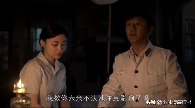 《父母爱情》：安杰说姐姐是佣人，背后隐藏的心理，可怕又可悲