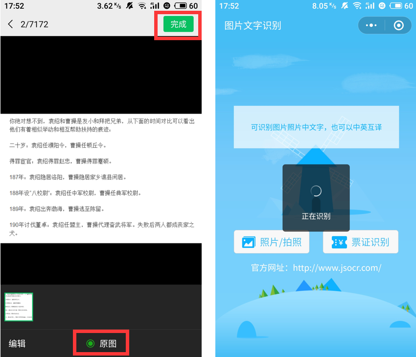别买扫描仪啦！微信仅需3步，纸质文件秒变电子文件~