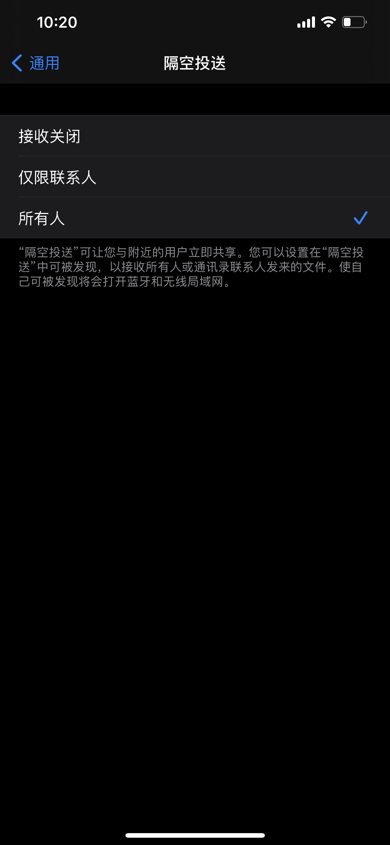 9个亲测小技巧 解决iPhone升级iOS14掉电快烦恼