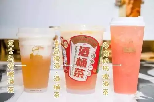 林香柠(喜茶、奈雪、乐乐茶 都在做这种可以让人微醺的产品)