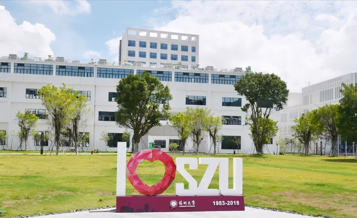 深圳大学双一流（从自科基金结果看双一流）