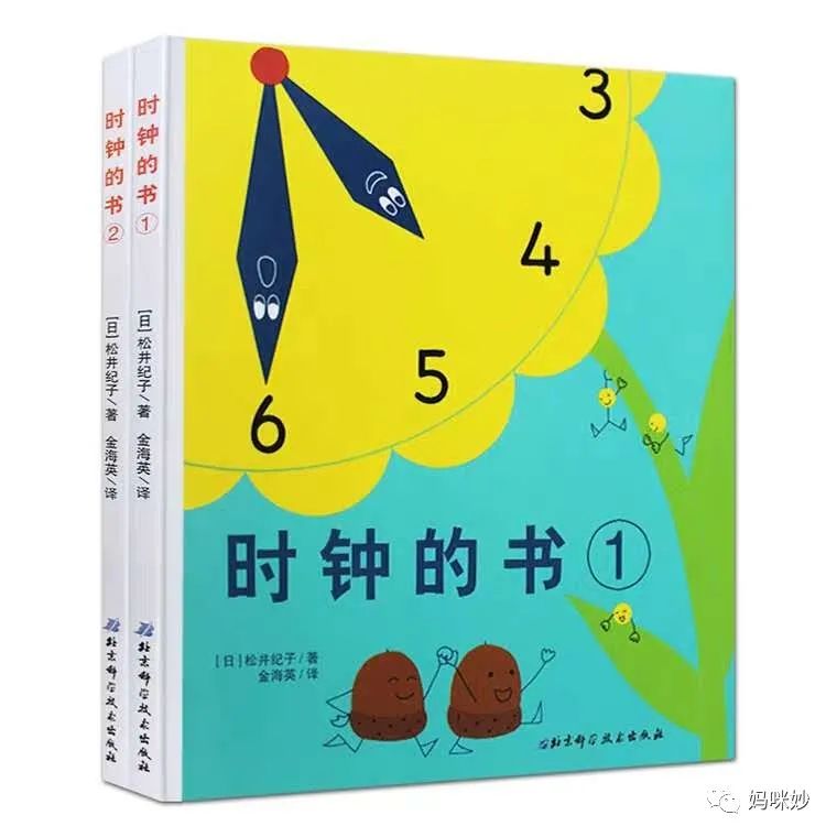 最给力的学前益智玩具分享