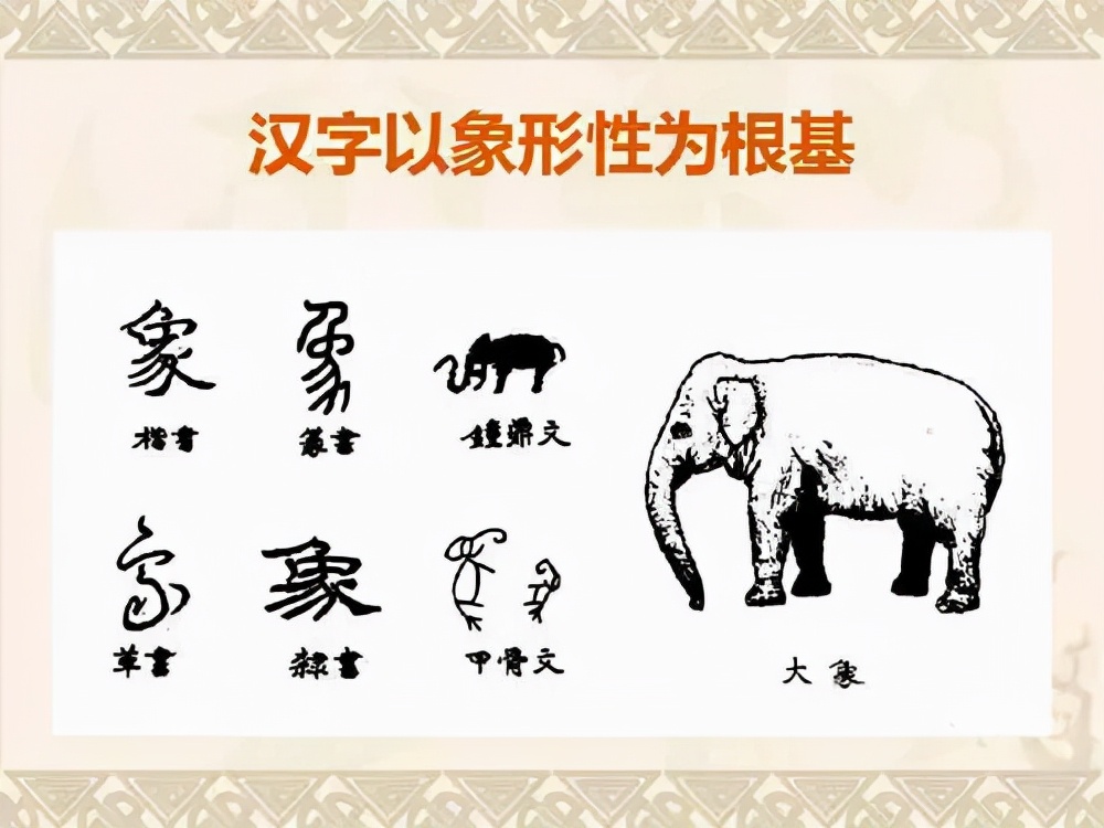 小学生被罚写“爷”字，家长看后哭笑不得，网友：爷爷戴墨镜了？