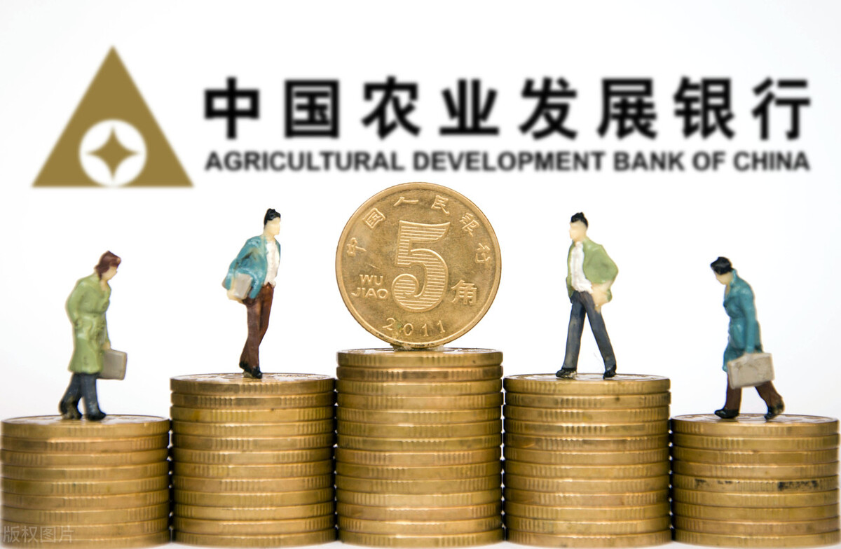 农发行社会招聘（2022农发行秋招公告发布）