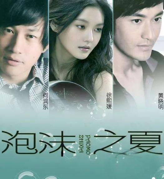 盘点25部台湾经典偶像剧，快进来数数你看过几部吧