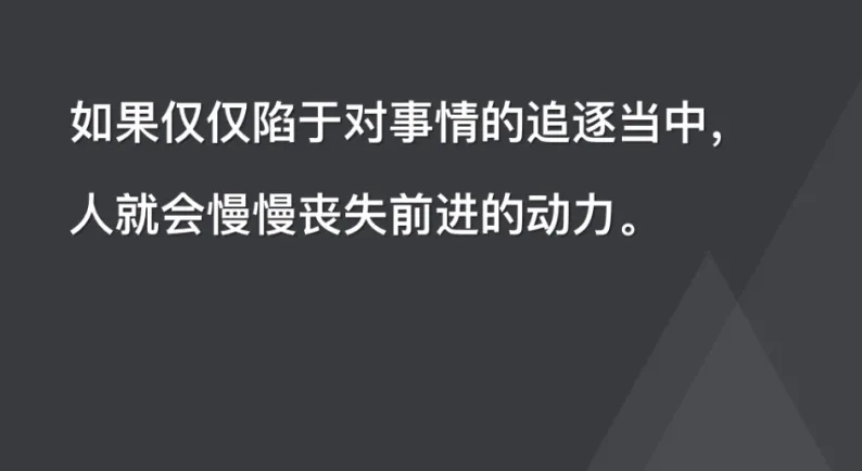 不懂复盘，再努力都是低水平重复