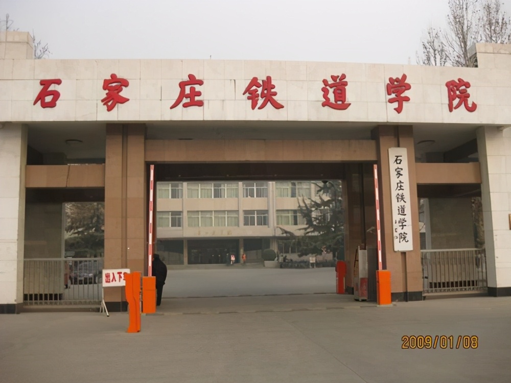 河北石家庄最好三所大学，含金量高，就业形势一片良好