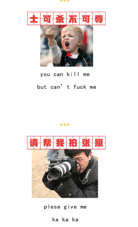 2021年四六级考试，考场上再现“神仙”翻译，考生生无可恋