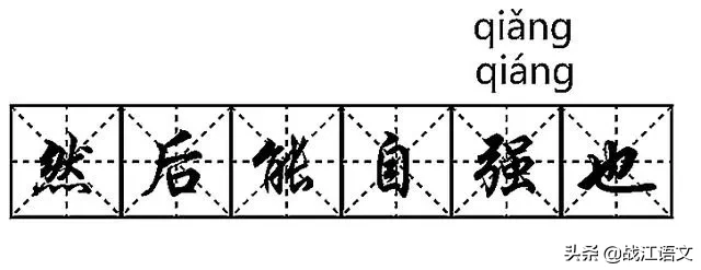 卷石底以出的出是什么意思（卷石底以出卷什么意思）-第24张图片-华展网