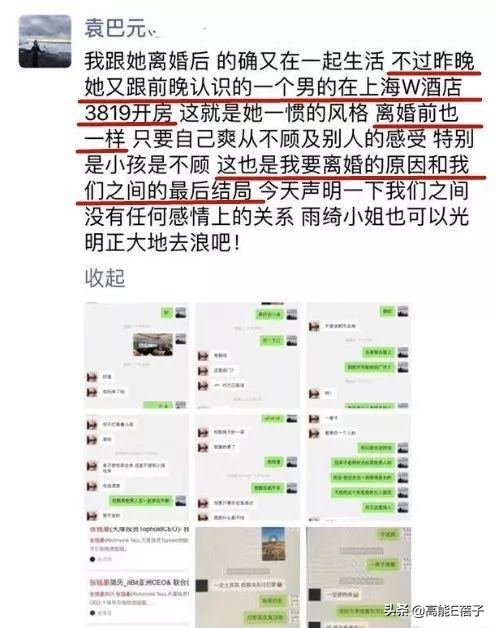 她们是殴打爱人的“铁拳娘子”？