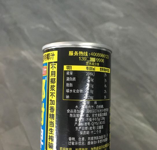 30个商业冷知识：你知道米其林轮胎和《米其林美食指南》是一家吗