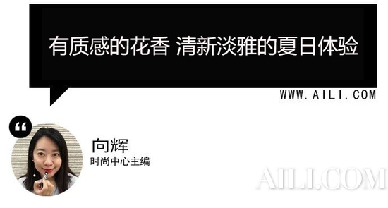 除了花香还有什么味道能匹配夏天呢？