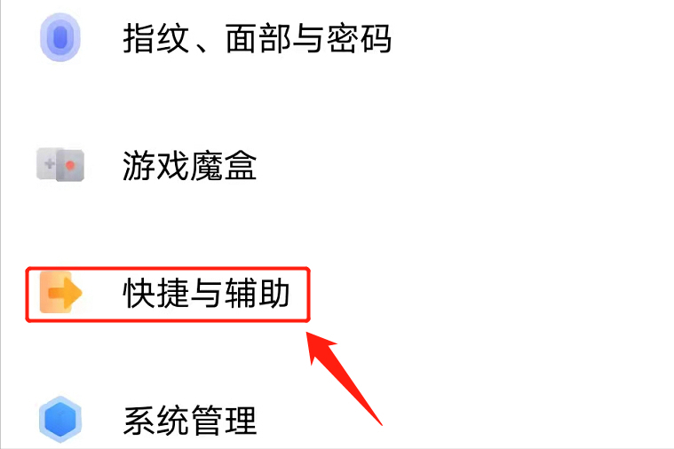 手机屏幕上有个圆圈怎么去掉（安卓手机屏幕上有个圆圈怎么去掉）-第3张图片-易算准