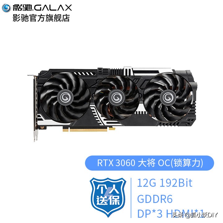 影驰系列显卡介绍
