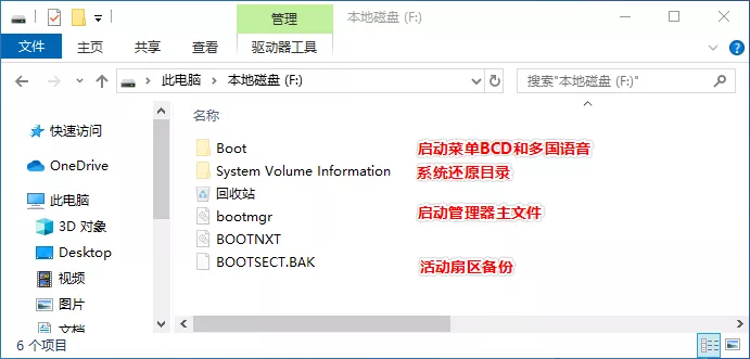 开不了机不要急着重装系统,先试试引导修复