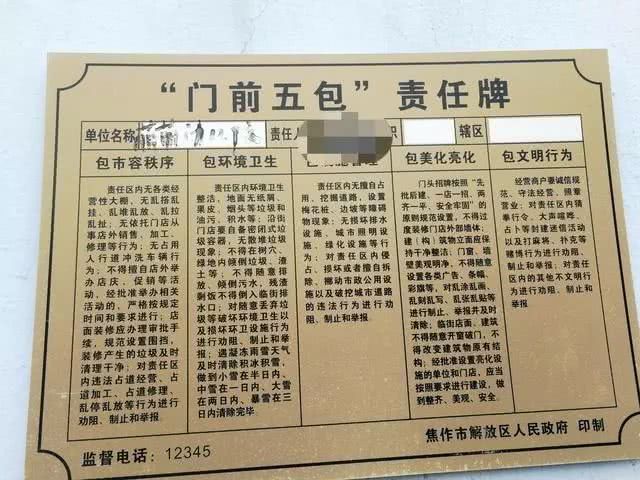 河南男童被老师投毒致脑死亡，当地政府否认要求放弃治疗