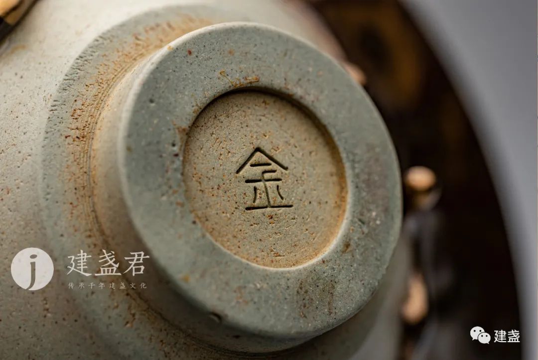 建盏名师黄美金——十年之成，终于寻回失传600多年的“金光盏”