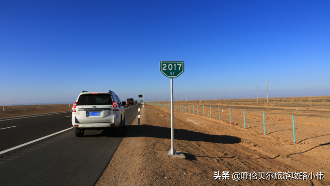 路越走，心越宽，性越野，不越野怎知越野的乐趣呼伦贝尔越野攻略