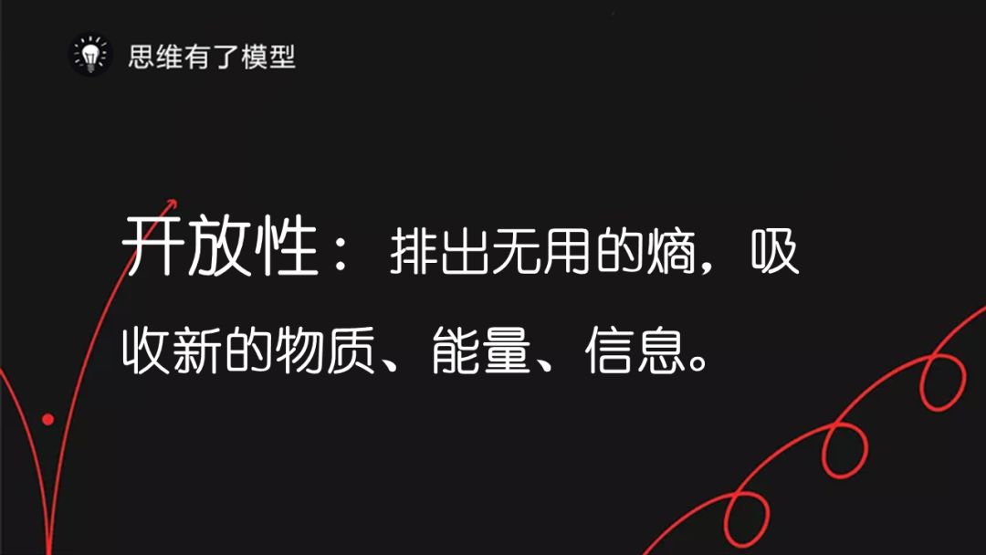 熵增定律：为什么熵增理论让好多人一下子顿悟了